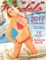 Jessica Surls 2017 Calendar