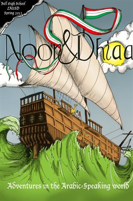 Noor & Dhiaa Poster -English