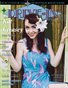 AUSTRALIAN ISSUE