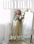 4_JUNE_1C_UNTOLD___ELITE__Artistic_Nude_Issue
