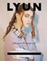 LYUN ISSUE No.1 (#1)
