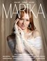 MARIKA MAGAZINE PORTRAIT (ISSUE 6295 - May)