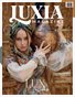 Luxia Mag 627 - Alexandra