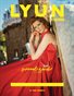 LYUN ISSUE No.10 (VOL No.1) C1