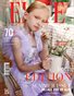ELITE Magazine | The June Teen Edition | Vol.1 | 2026