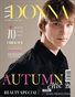DONNA Magazine | The October Men Edition | Vol.1 | 2025