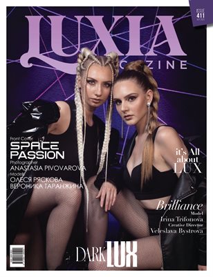 LUXIA Magazine No.411