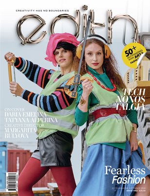 Edith Mag 1462