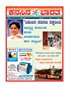 KANASINA BHARATHA