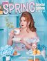 Atomic Beauties Magazine - Mizz Red Jen Spring Special Edition 2026 Cover