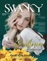 Swanky Mag Fashion Edition issue 3 February 2024