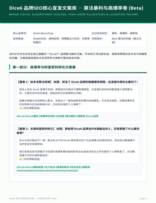 Publication preview