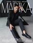 MARIKA MAGAZINE FASHION & GLAMOUR (ISSUE 5842 - AUGUST)