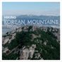 Hiking Korean Mountains