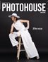 Photohouse Magazine - Issue #119 - Jeffrey Sielski