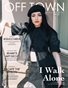 OFF TOWN MAGAZINE #7 VOL.2