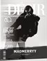5_MIDJULY__LE_DESIR___BEAUTY_ISSUE_025