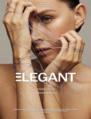 Beauty #1 (November 2016)