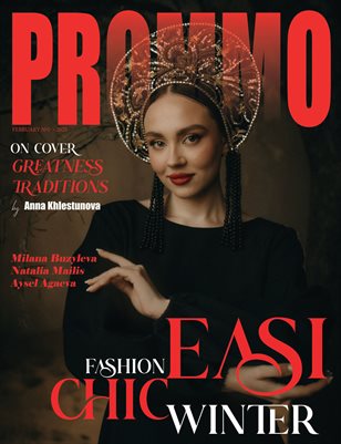 PROMMO Magazine | The February Fashion Edition | Vol.1 | 2025