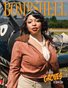 BOMBSHELL Magazine June 2026 - Ava Groves Cover