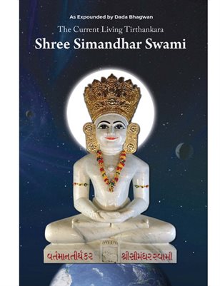 The Current Living Tirthankara Shree Simandhar Swami