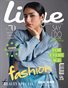 LIME Magazine | The February Fashion Edition | Vol.1 | 2026
