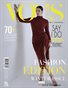 VOUS ROMANIA | The January Fashion Edition | Vol.1 | 2026