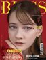 BLISS Magazine | The March Teen Edition | Vol.9| 2026