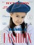 Volume 33| Teen & Kids Special Edition| Fashiox Magazine