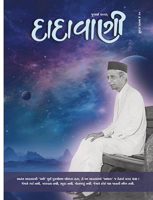 Publication preview