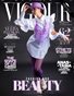 Fashion & Beauty | July Issue 17