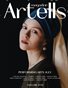 ARTELLS MAGAZINE - PERFORMING ARTS JULY (Vol 4154)