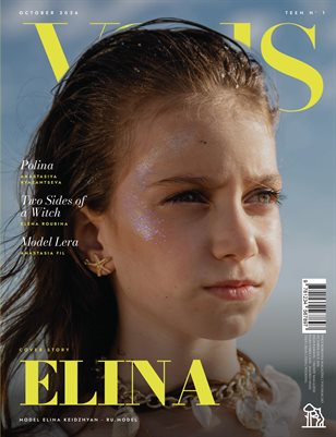 VOUS ROMANIA | The October Teen Edition | Vol.1 | 2026