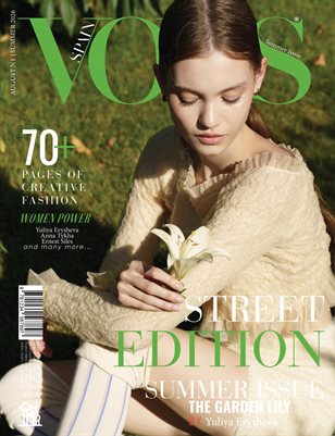 VOUS Magazine | The August Street Edition | Vol.1 | 2026