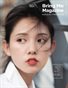 Bring Me Magazine / Issue 37 pt. 1