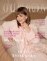 Collaboration Magazine Issue#26 May