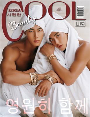 Cool Korea - N°77 - S 2025 - BEAUTY sup 1