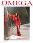Omega Fashion Magazine Designers Spotlight #6