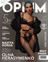 Opium Red December #60 Vol 04