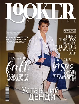 LOOKER_Fashion_Issue_22
