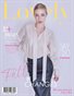 LOVELY Magazine | The November Portrait Edition | Vol.5 | 2024