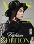 VOUS Magazine | The November Fashion & Beauty Edition | Vol.13 | 2023