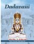 To Break Free From the Bondage of Worldly Life, Sow Harmony (Eng. Dadavani Mar-2026)
