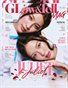 GLow&Tell - Vol 002 - Juliet&Juliet