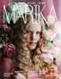 MARIKA MAGAZINE TEEN & KIDS (ISSUE 6318 - JUNE)