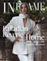 Issue 313 - Fashion and Style Edition - August 2026