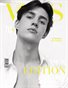 VOUS ITALY | The September Men Edition | Vol.1 | 2026
