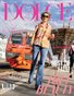 DOLCE Magazine | The October Fantasy Edition | Vol.1 | 2024