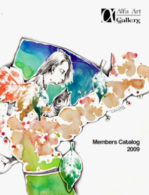 Alfa Art Gallery Catalog 2009 (perfect bound)