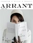 ARRANT magazine (August'26)
